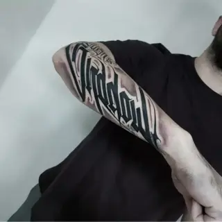 Blackwork lettering tattoo by @eliotdivision