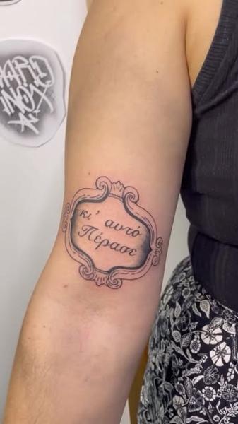 Ornamental ornate text frame tattoo by @andyyy_ts