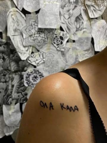 Fine line greek text tattoo by @soak_latatt23