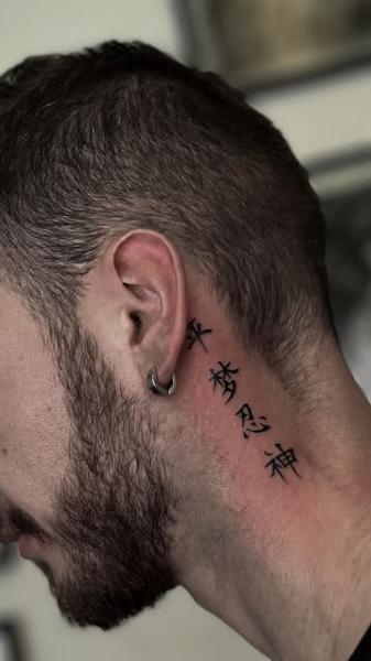 Fine line kanji script tattoo by @rranoraa