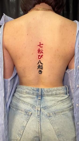 Japanese japanese script tattoo by @evi_ttt
